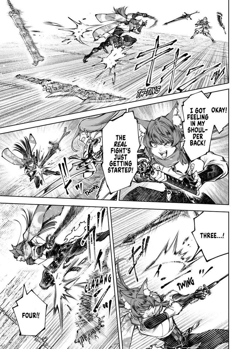 Shangri-La Frontier Chapter 263 image 07
